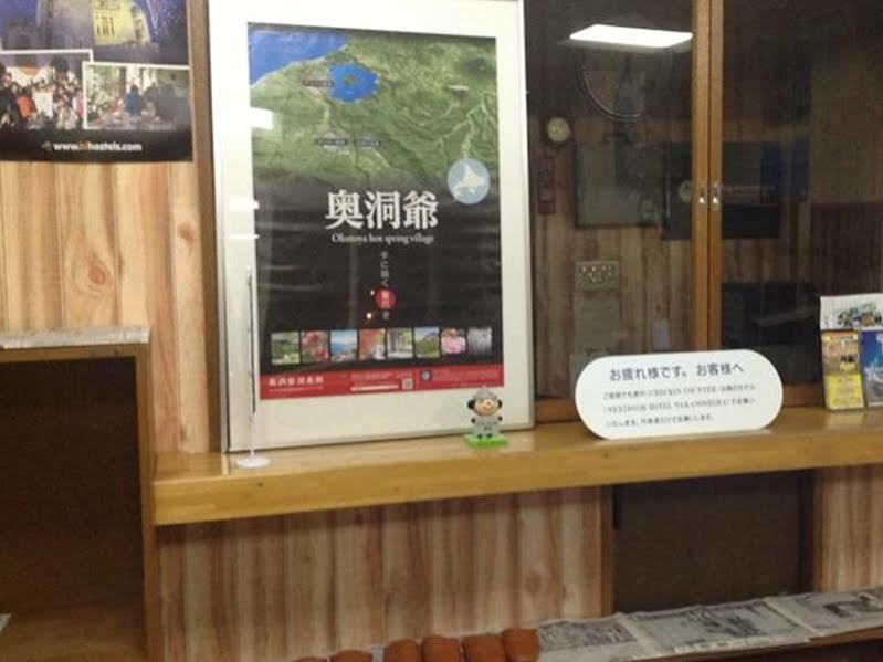 ホテル中の島別館 Sobetsu Esterno foto